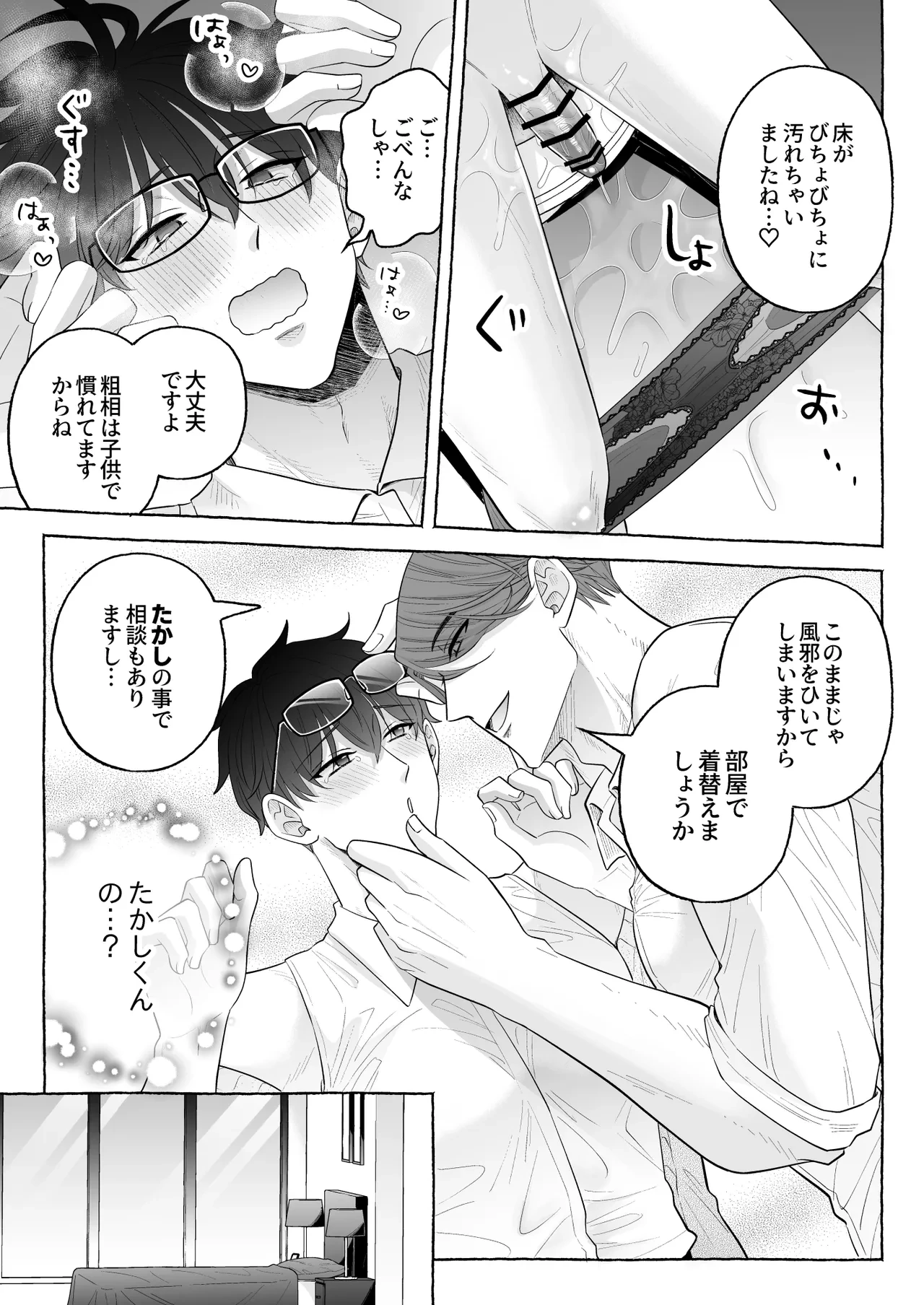 หน้า 11
