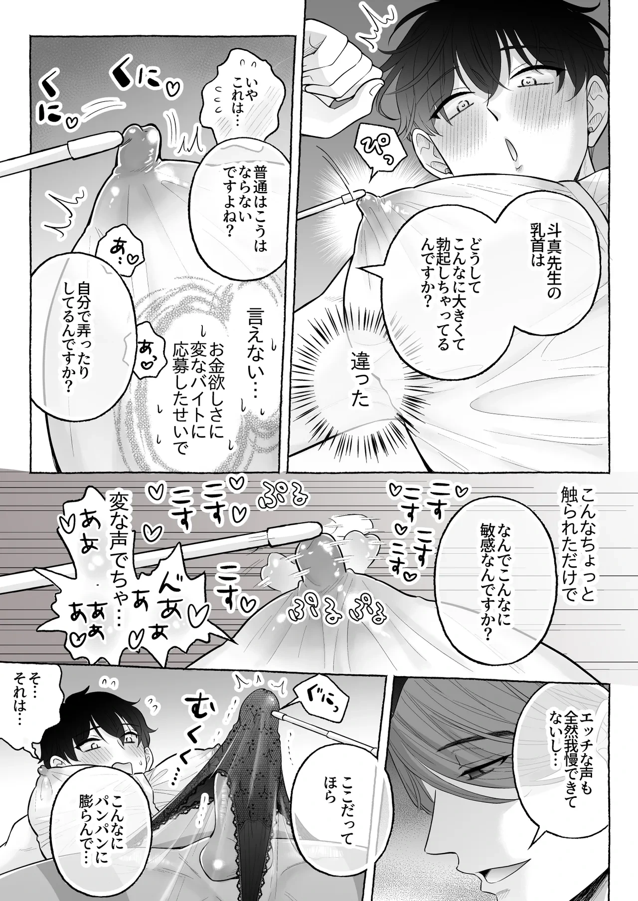 หน้า 13