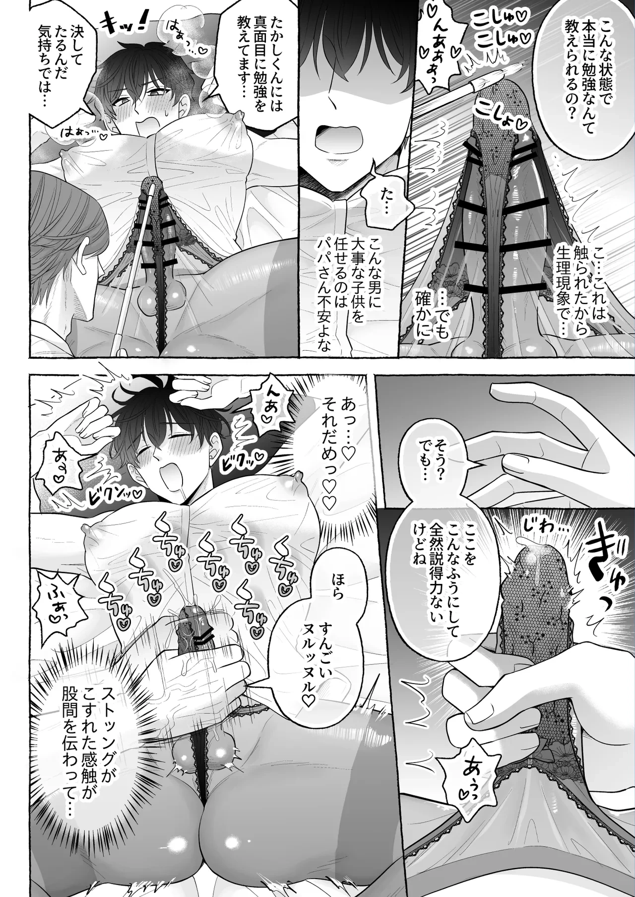 หน้า 14