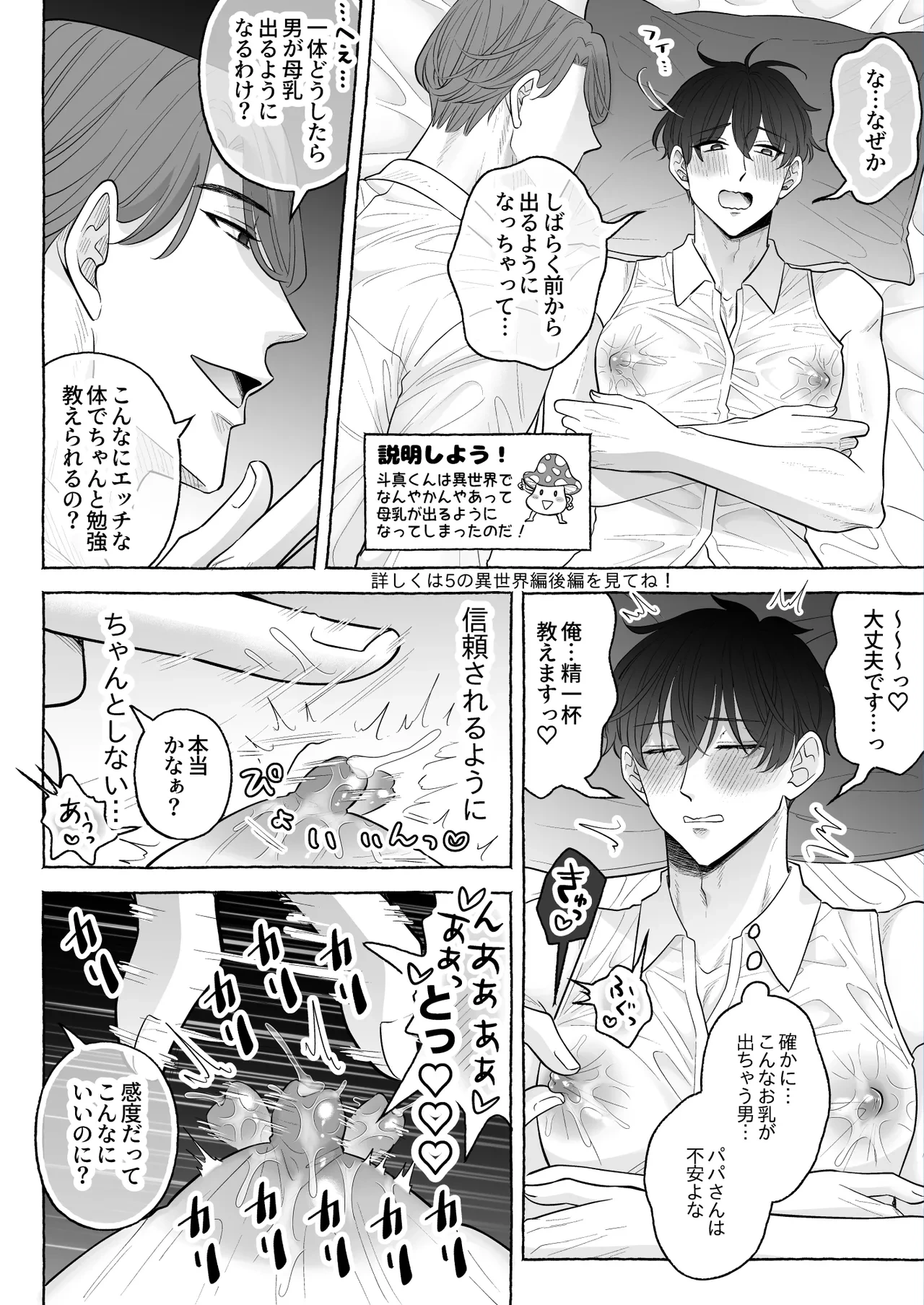 หน้า 16