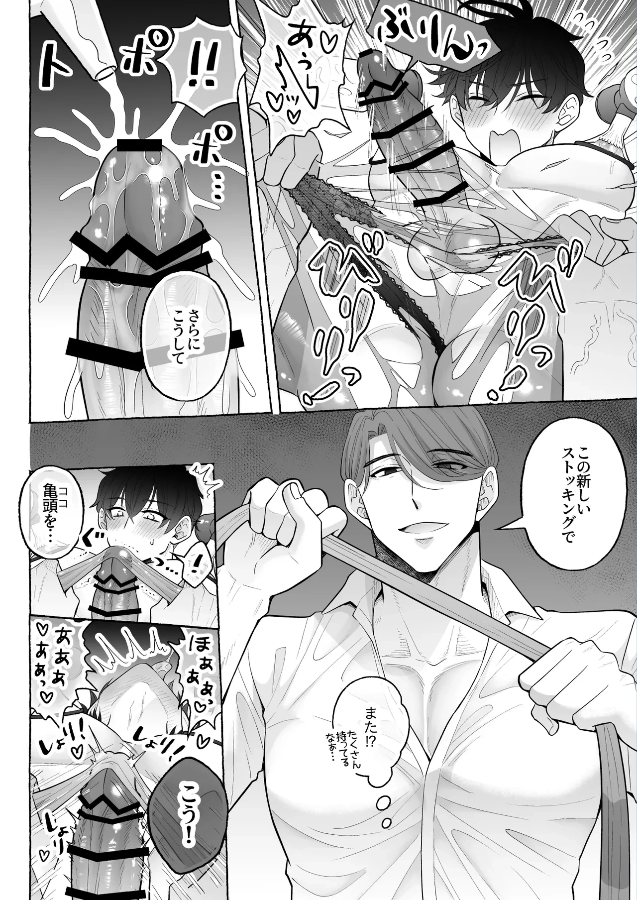 หน้า 22