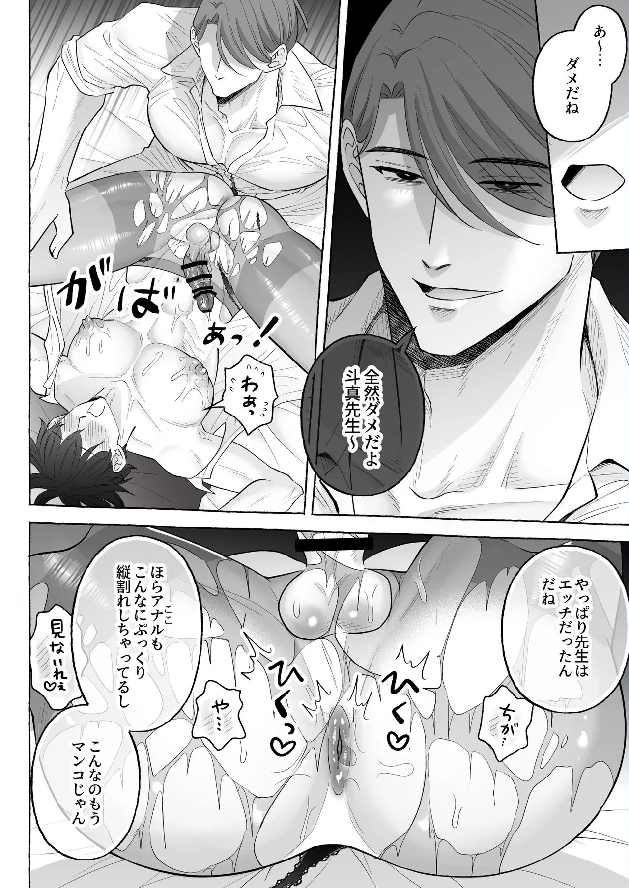 หน้า 24