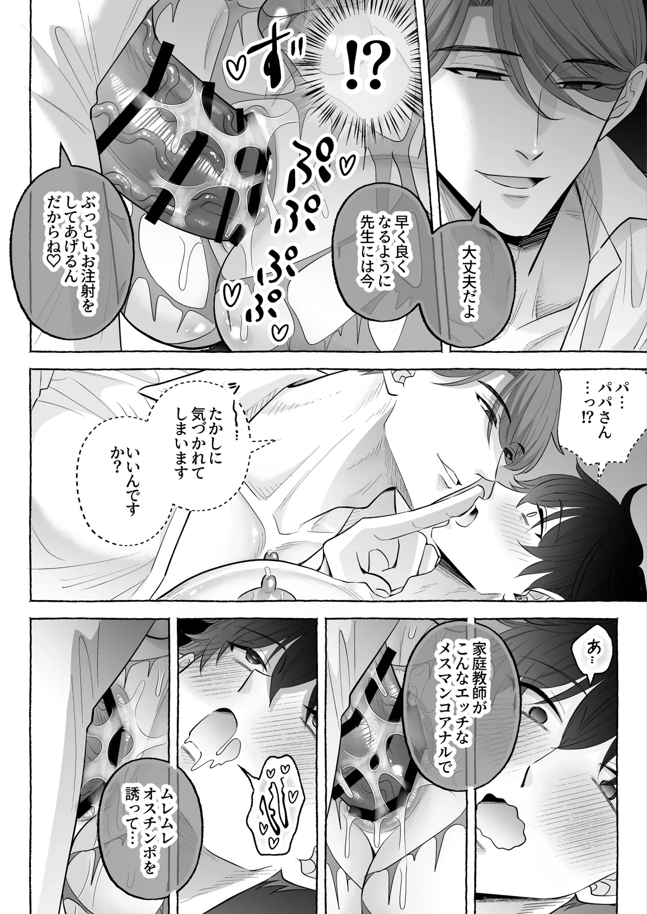 หน้า 30