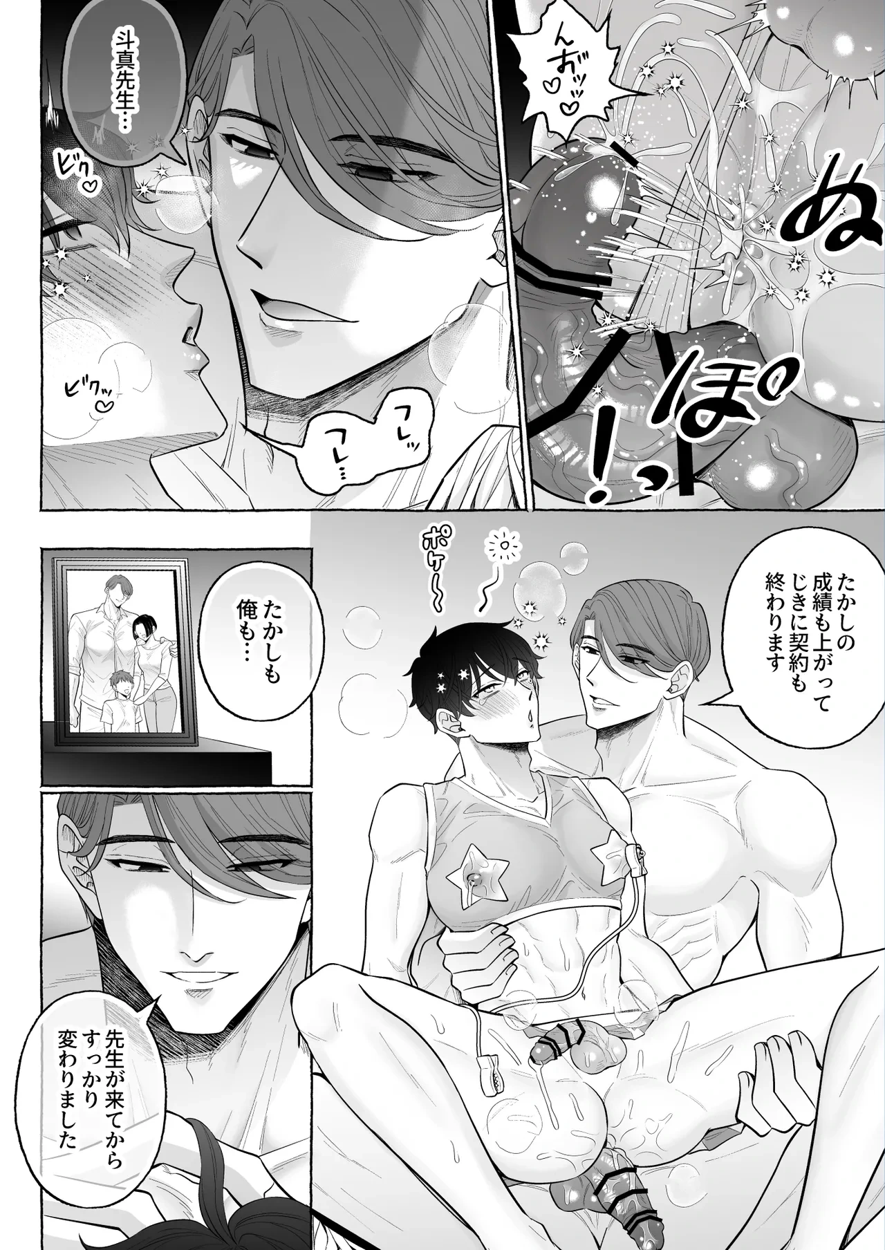 หน้า 44