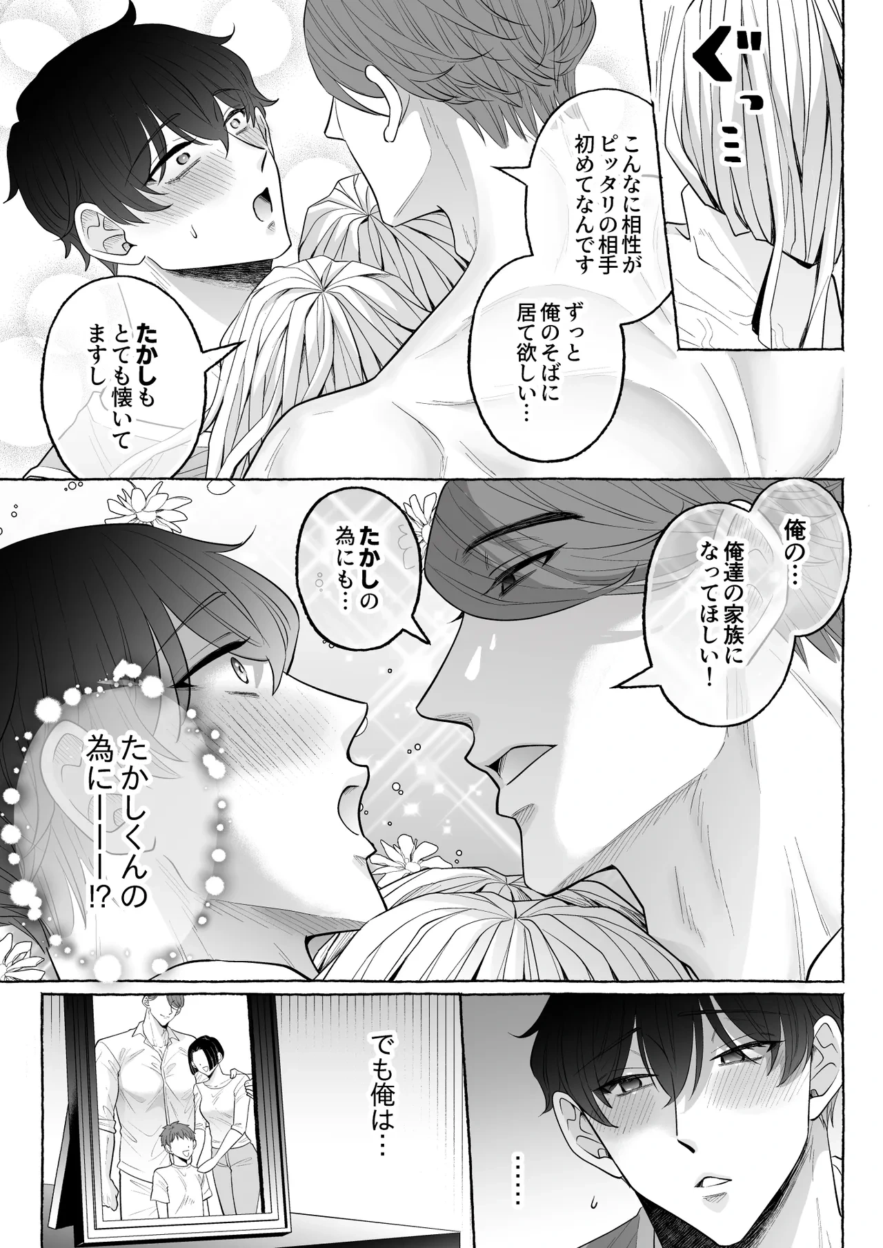 หน้า 45