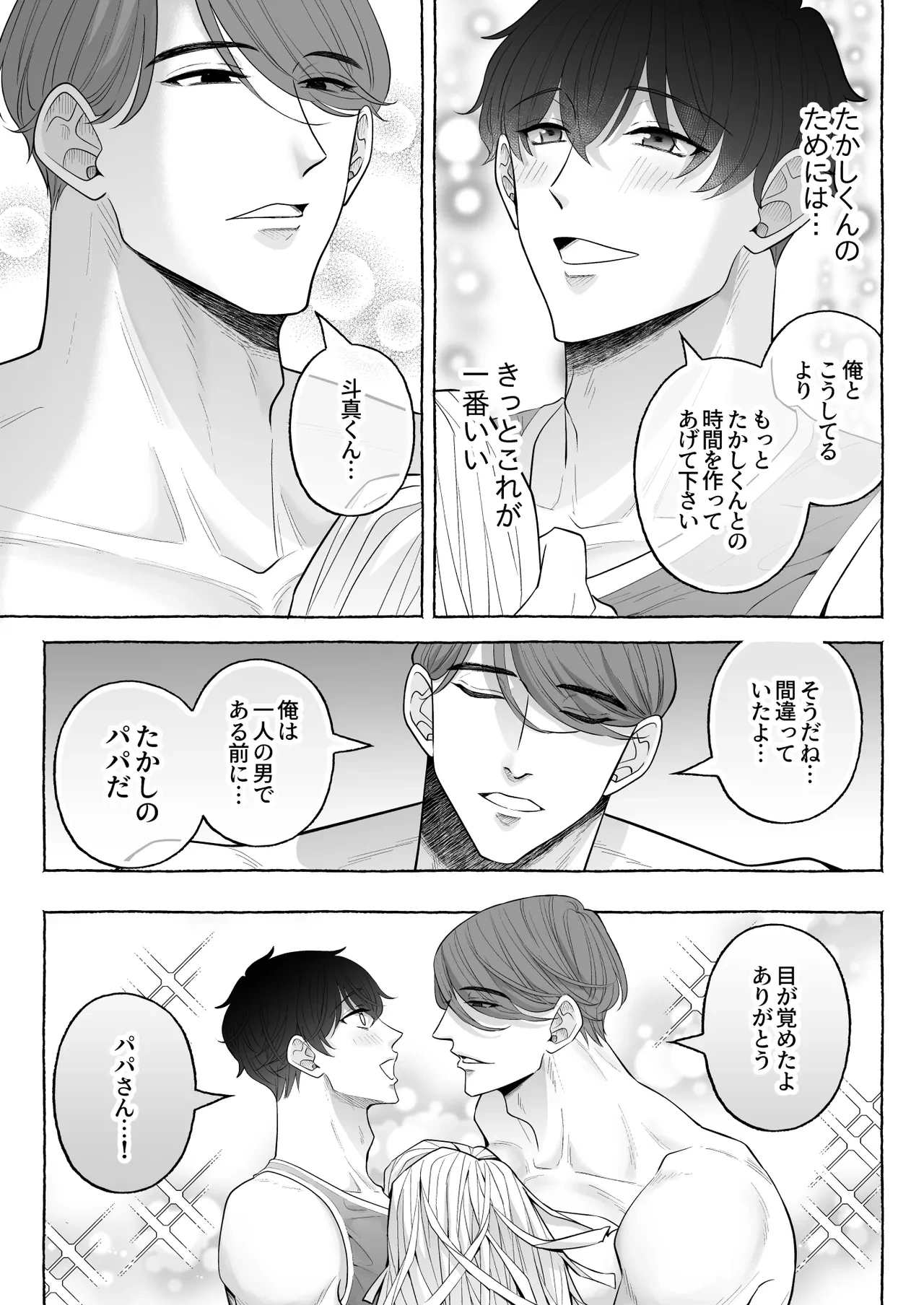 หน้า 47