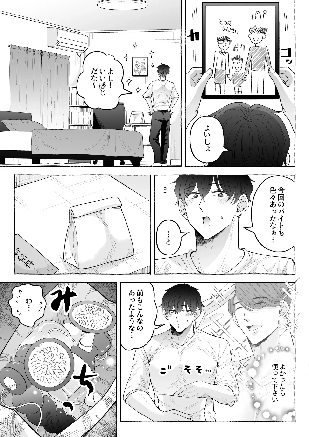 หน้า 51