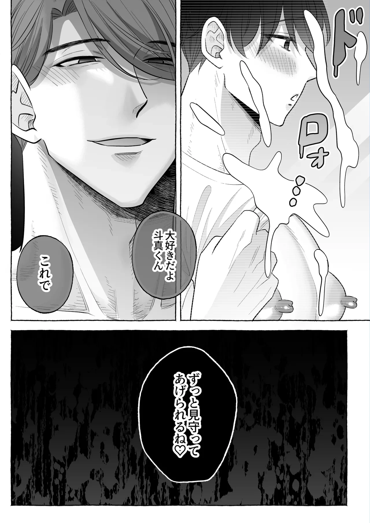 หน้า 54