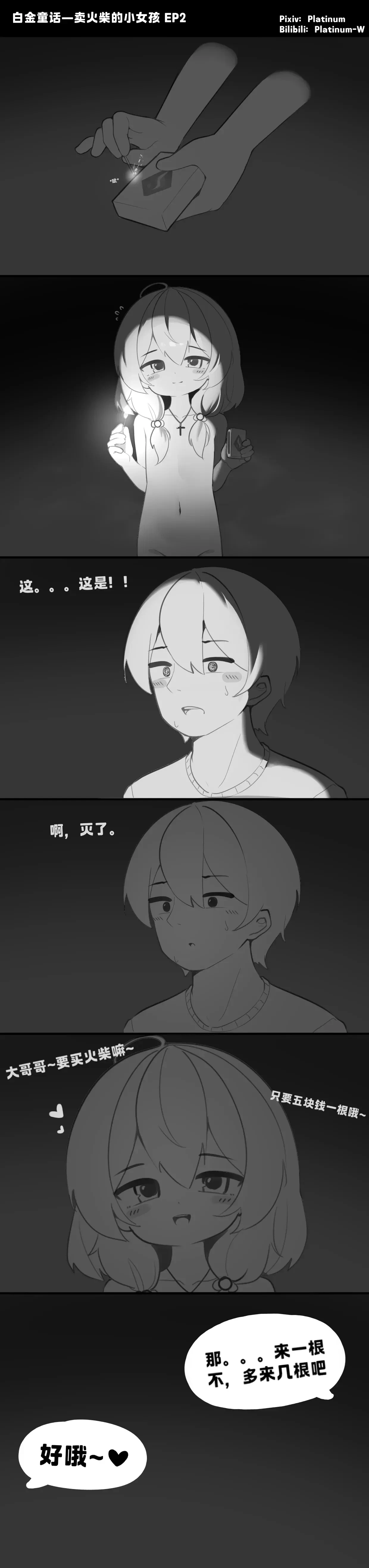 หน้า 2