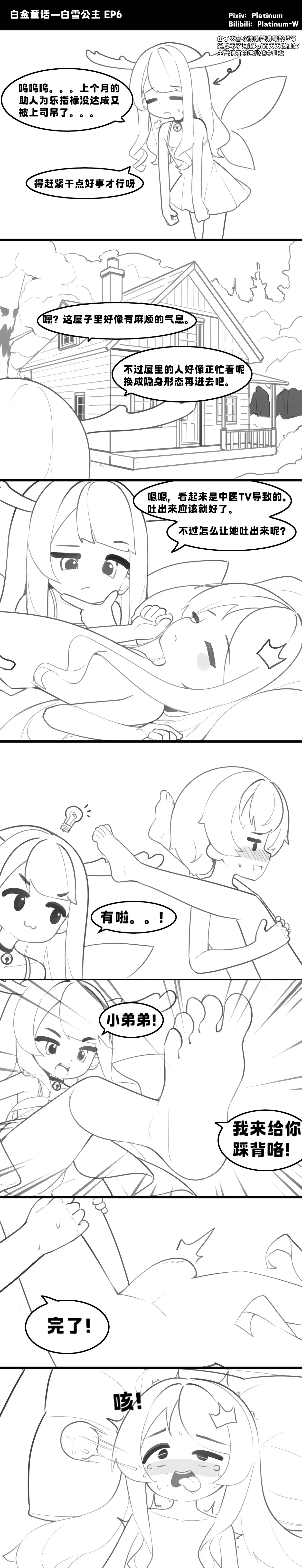 หน้า 10