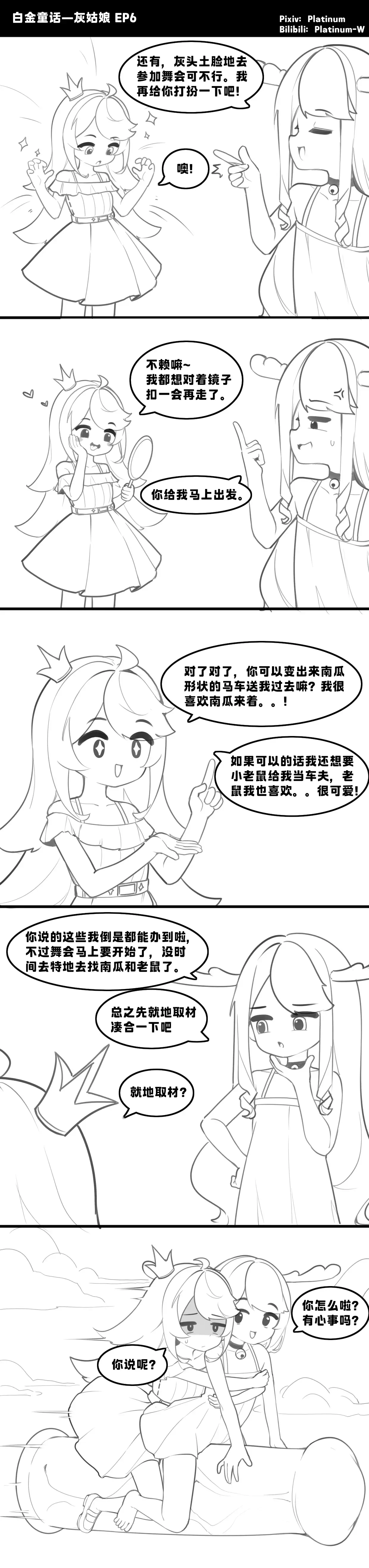 หน้า 17