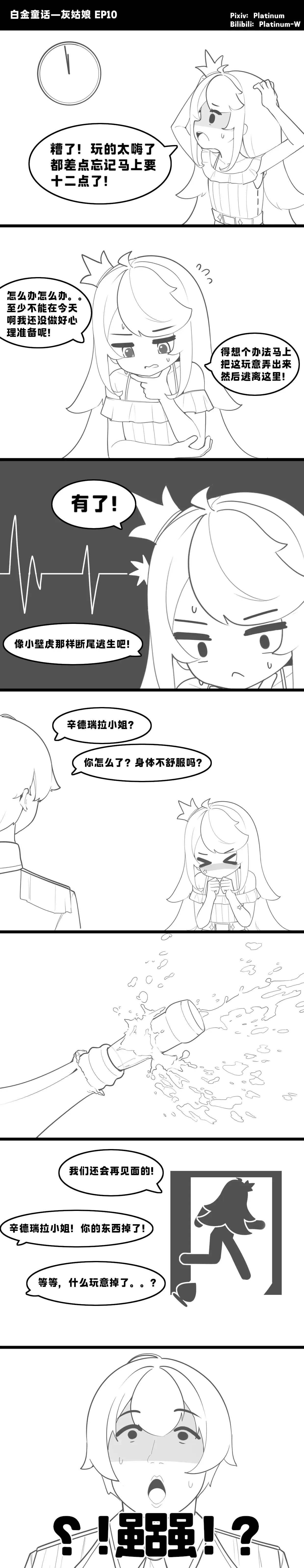 หน้า 21