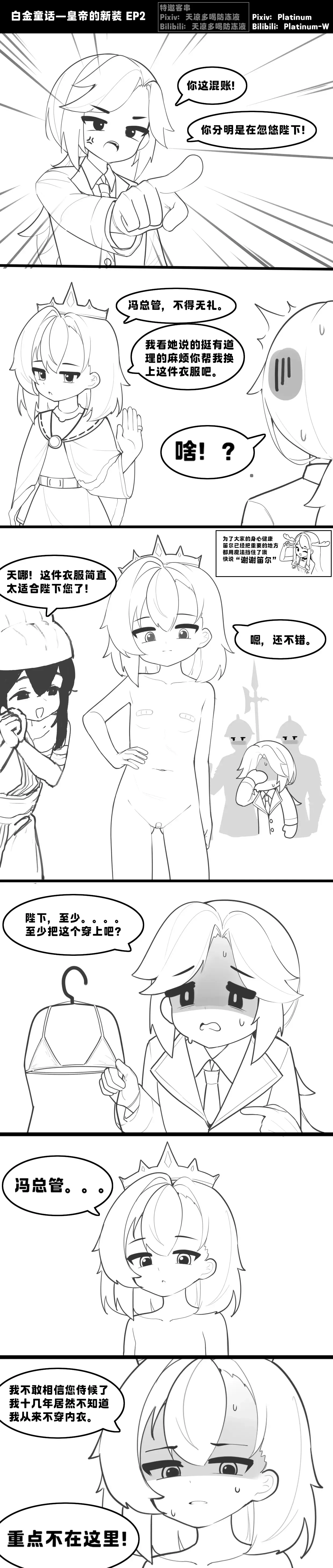 หน้า 27