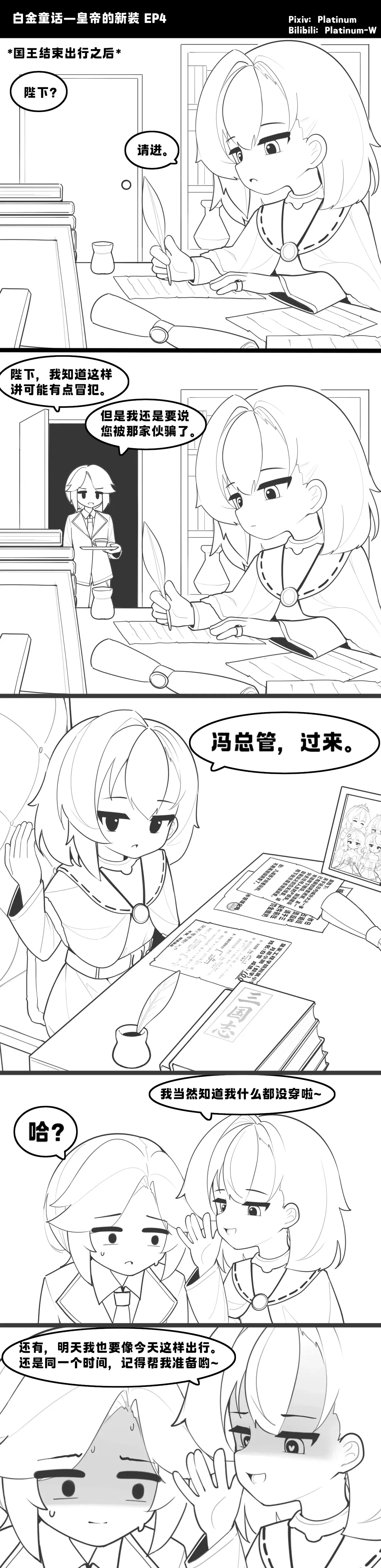 หน้า 29