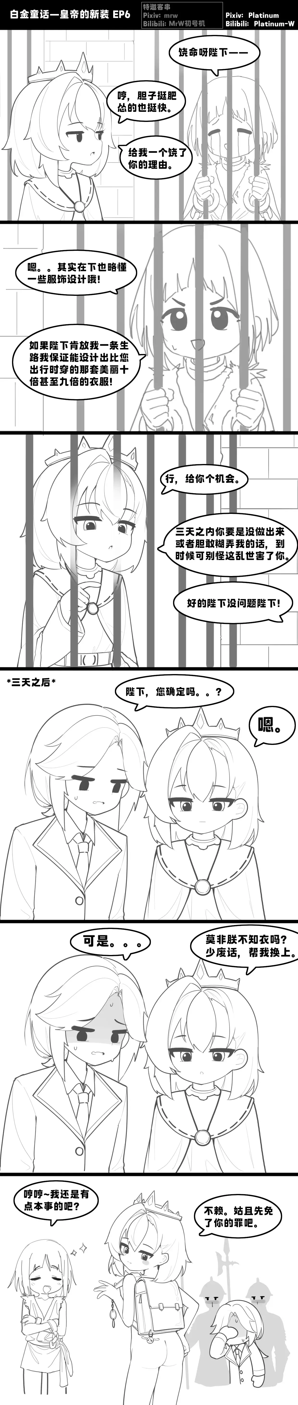 หน้า 31