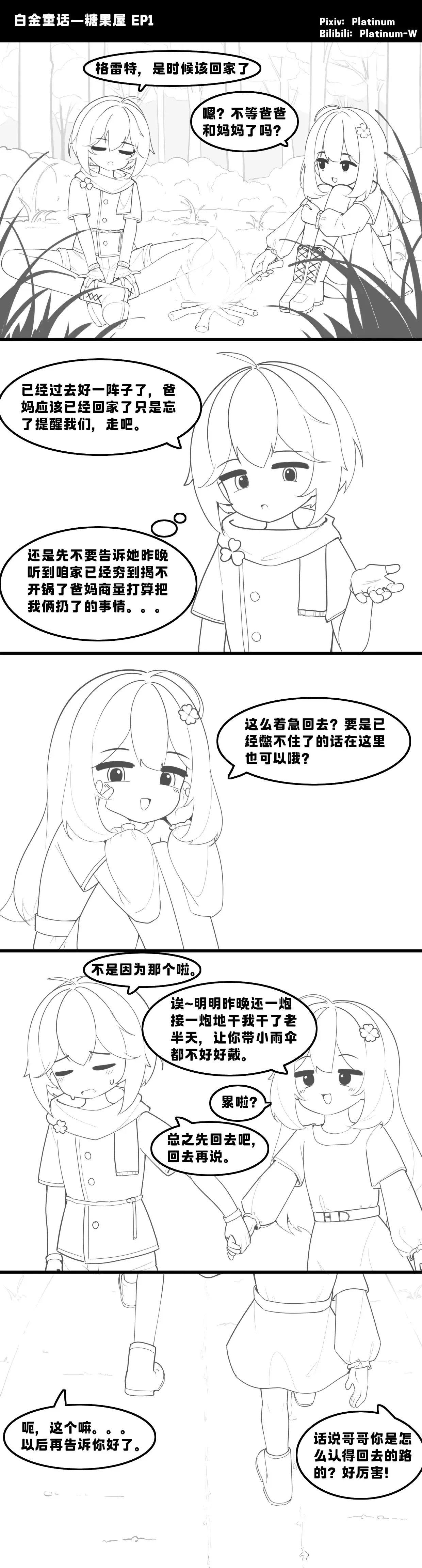 หน้า 34