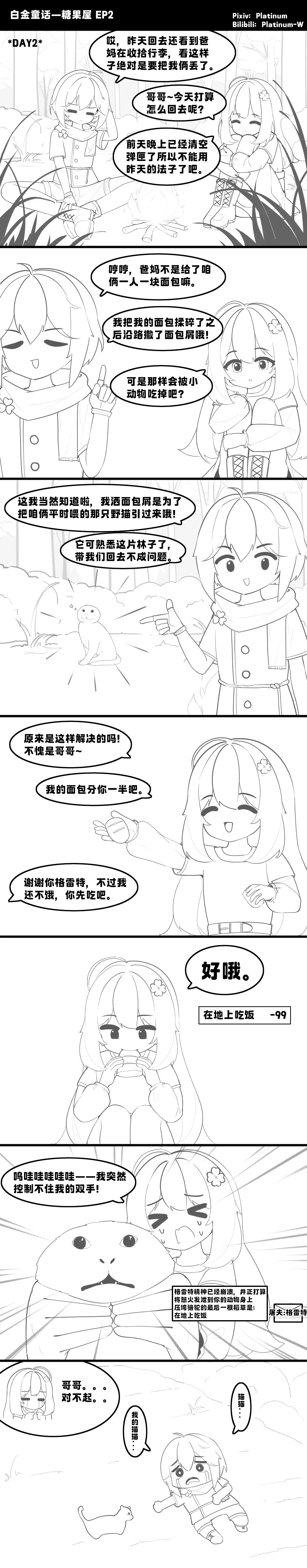 หน้า 35