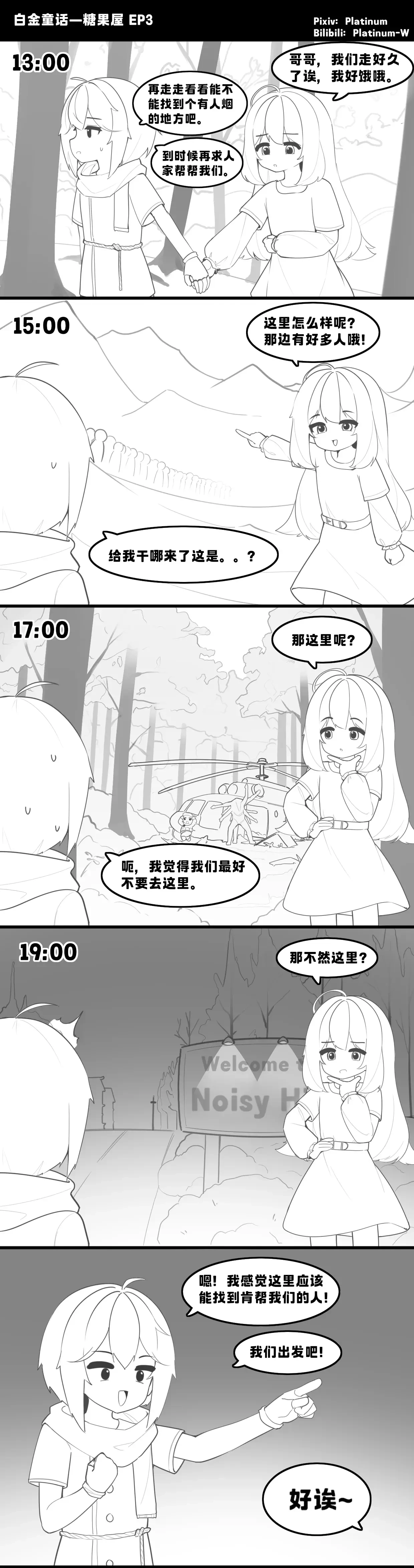 หน้า 36