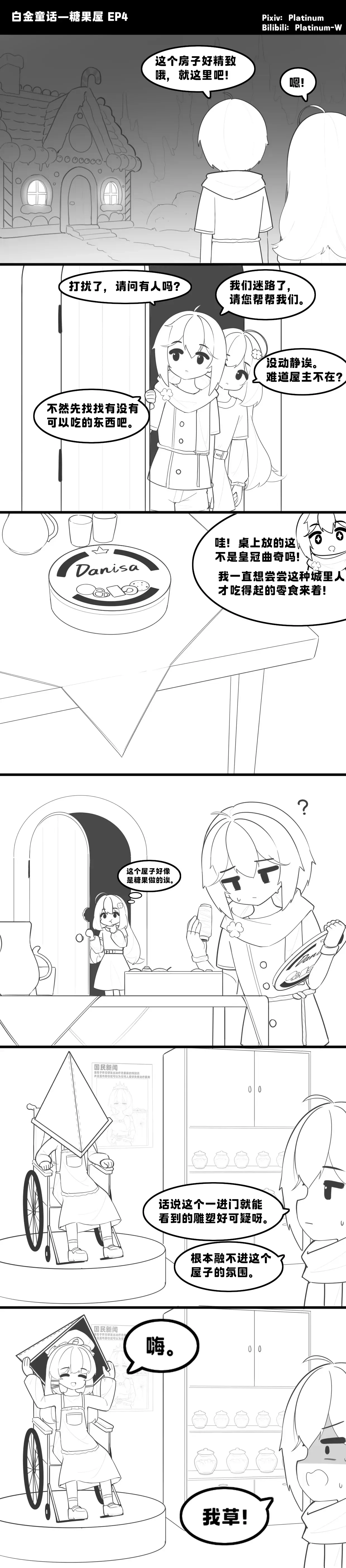 หน้า 37