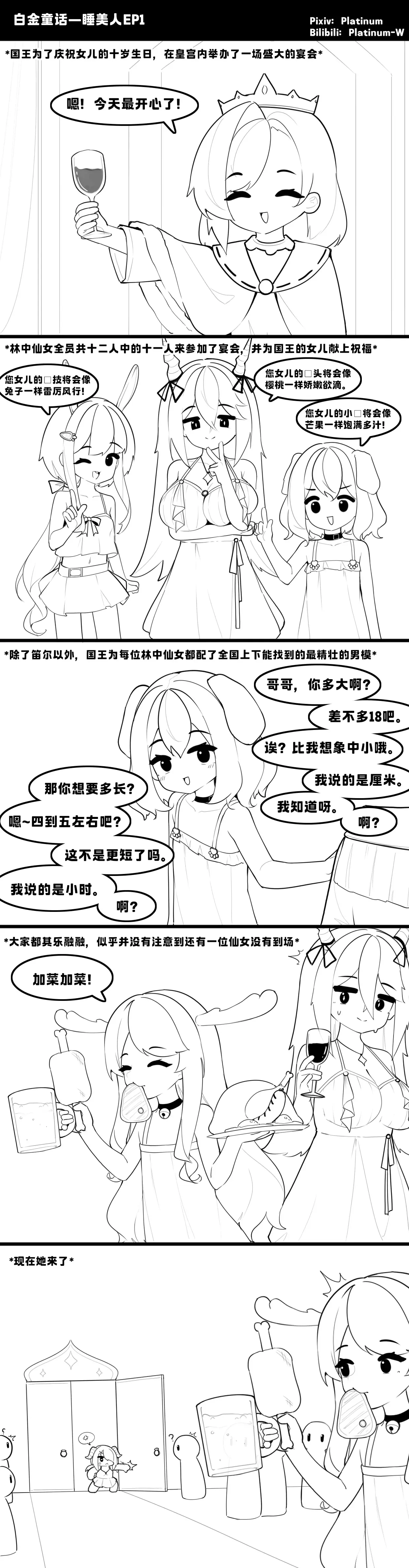 หน้า 43