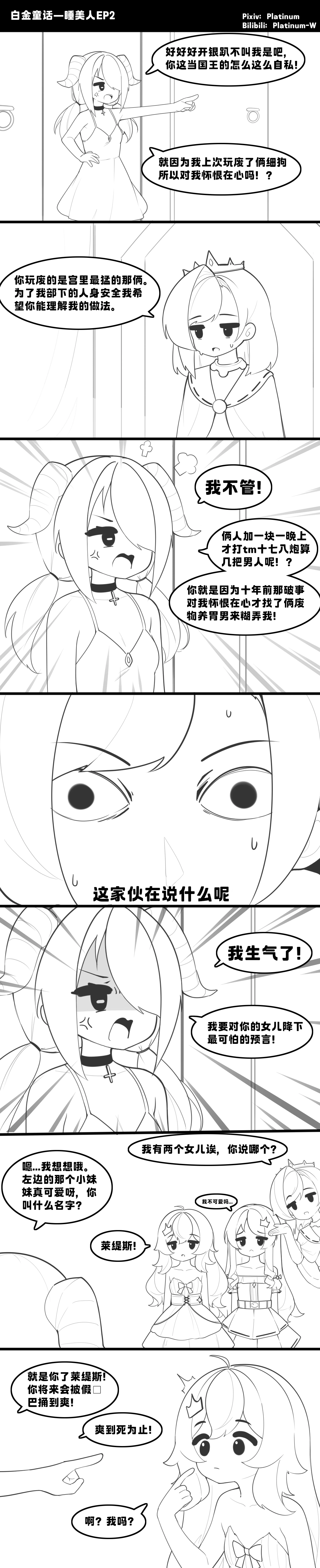 หน้า 44