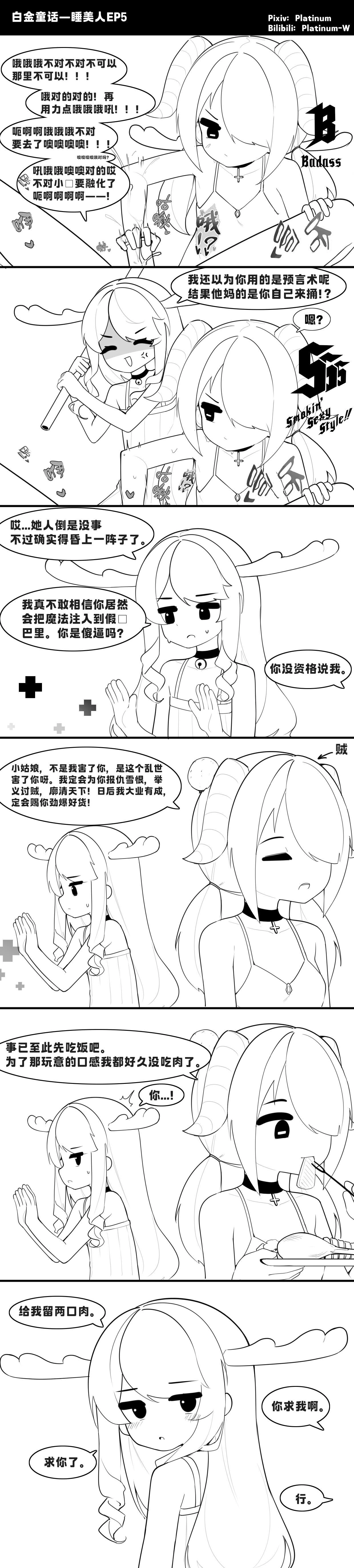 หน้า 47