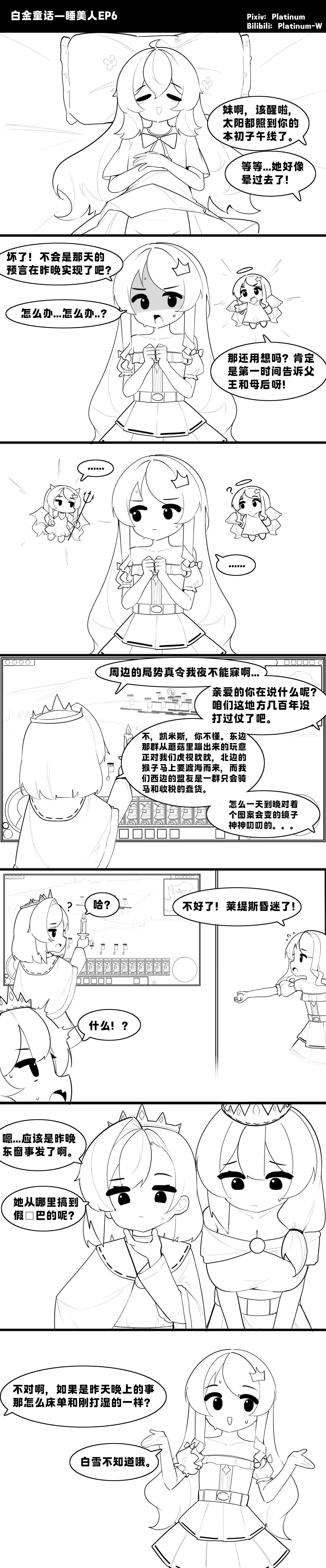 หน้า 48