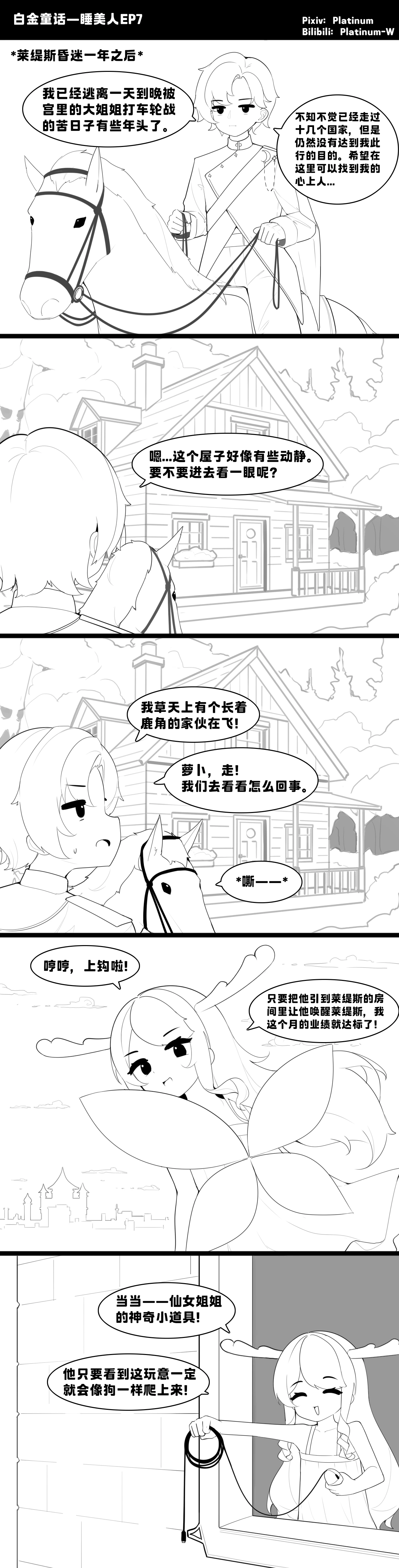หน้า 49