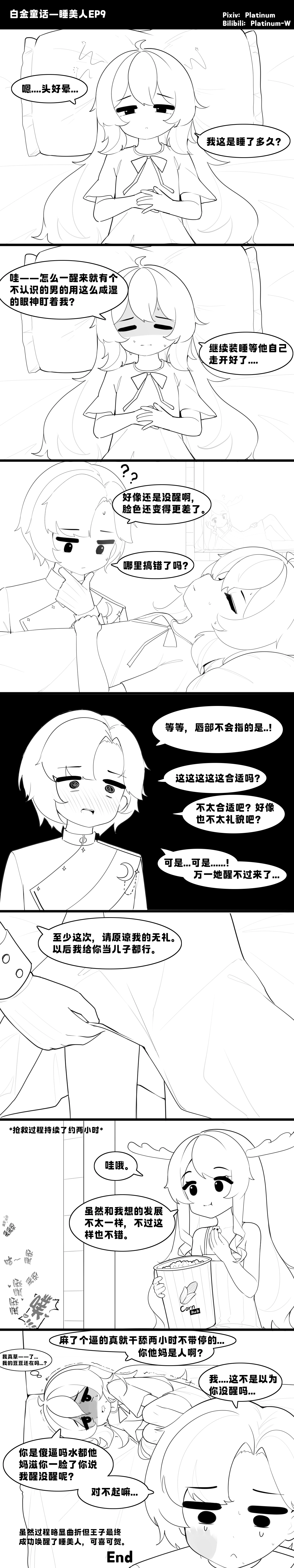หน้า 51
