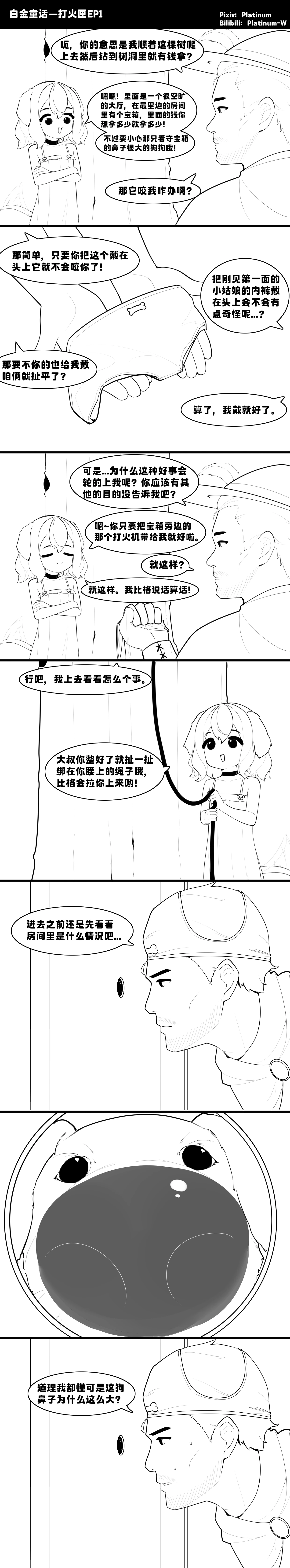 หน้า 52