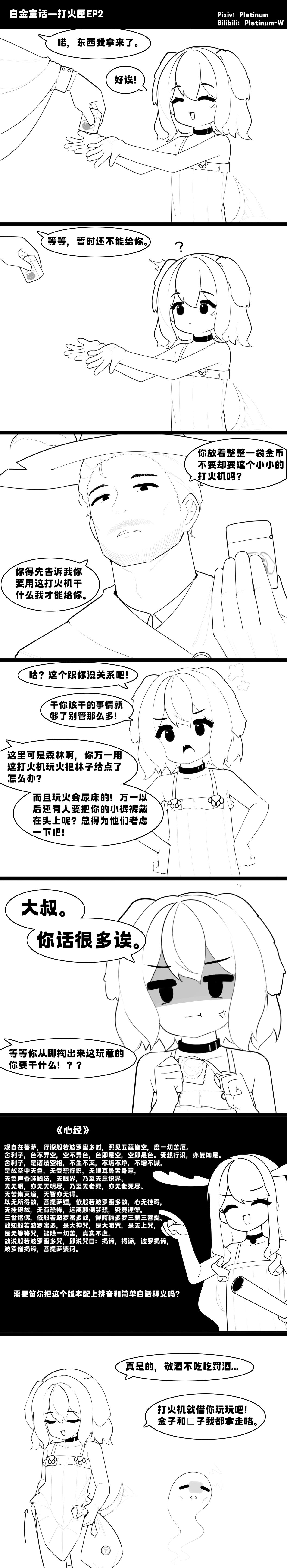 หน้า 53