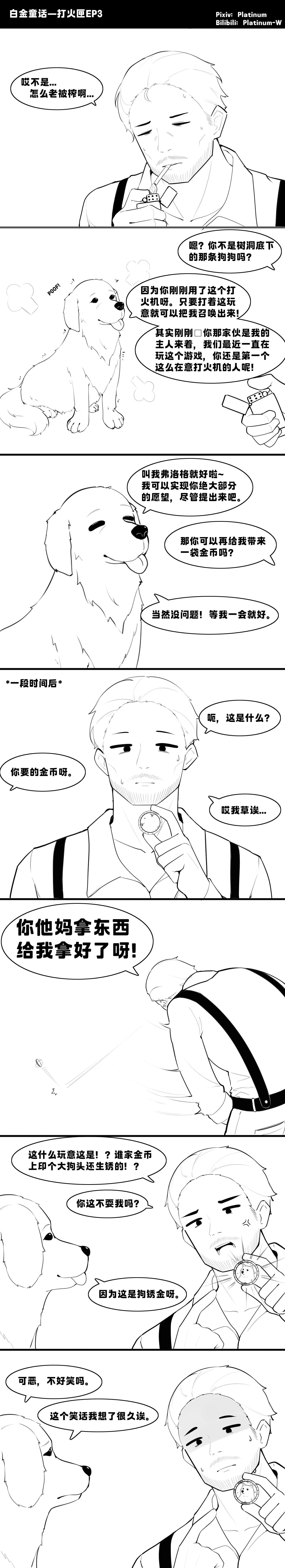 หน้า 54