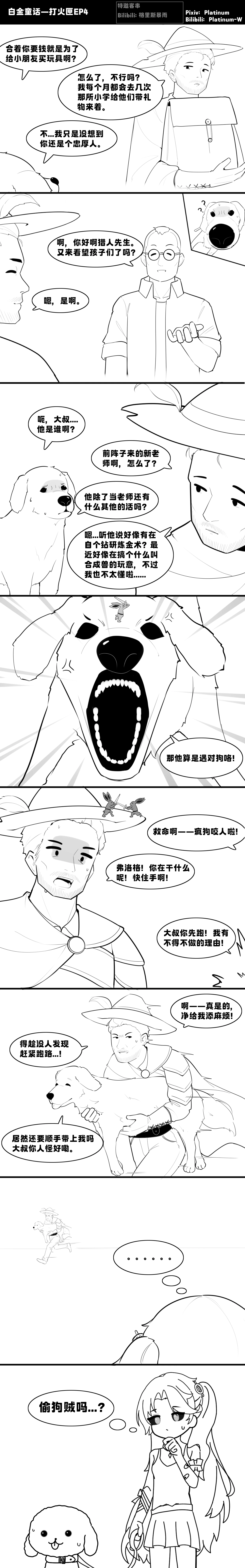 หน้า 55