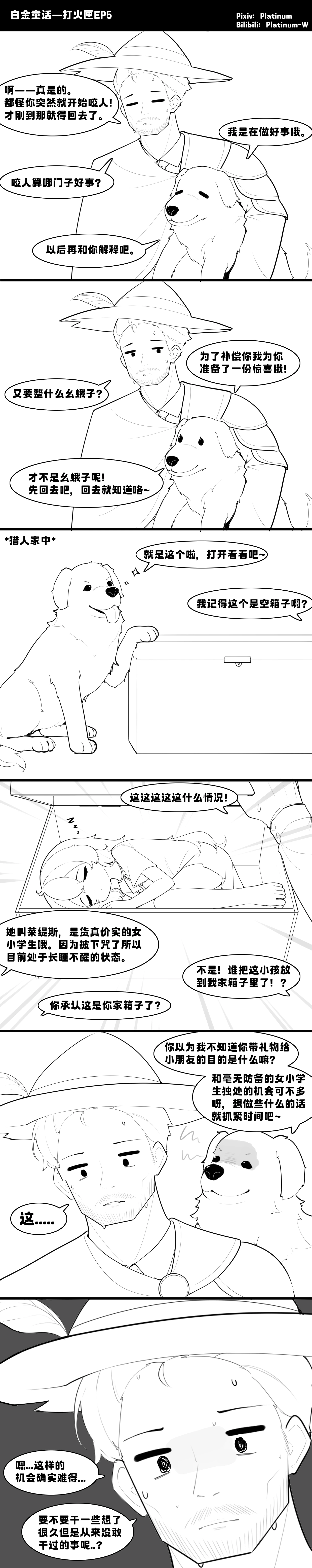 หน้า 56