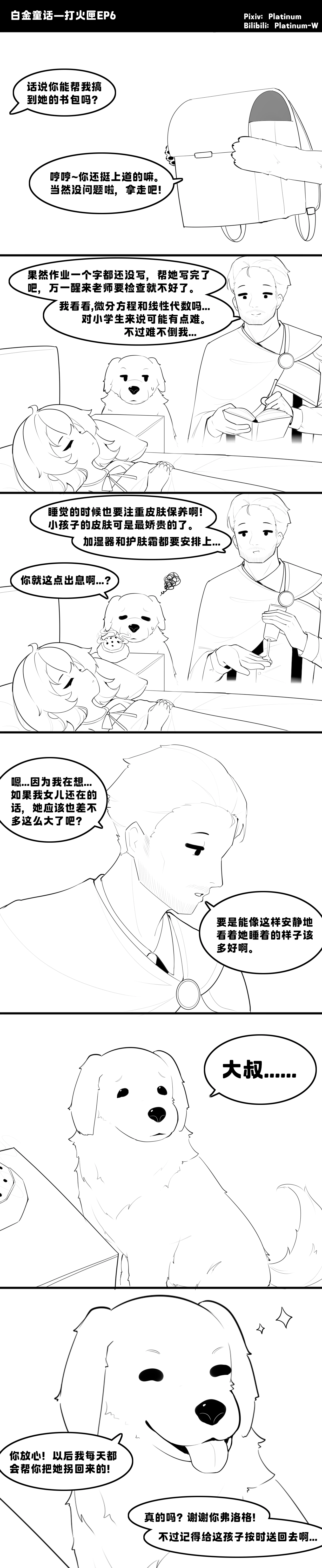 หน้า 57