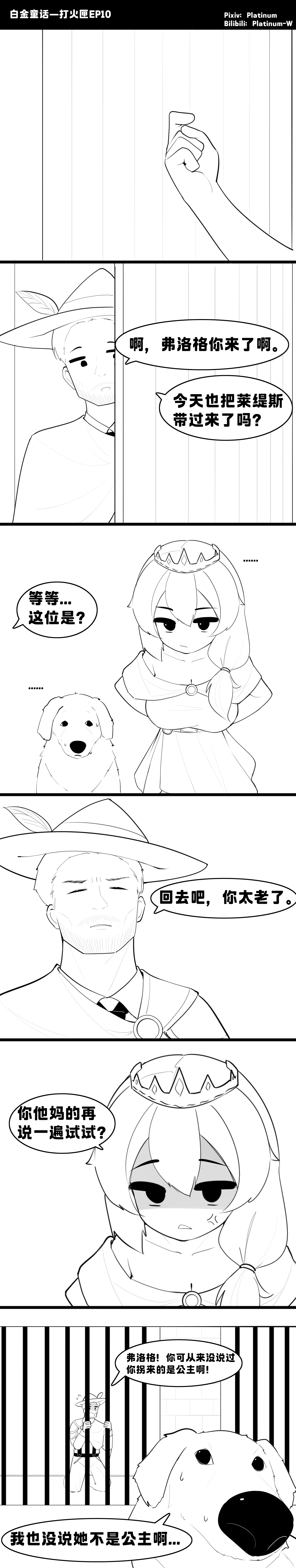 หน้า 61