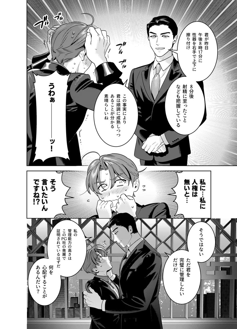 หน้า 5