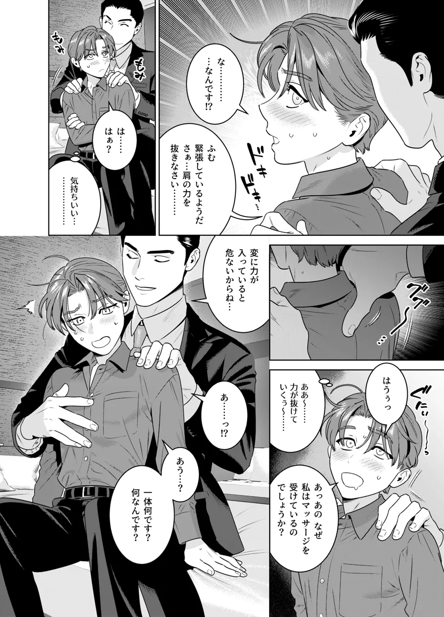 หน้า 17
