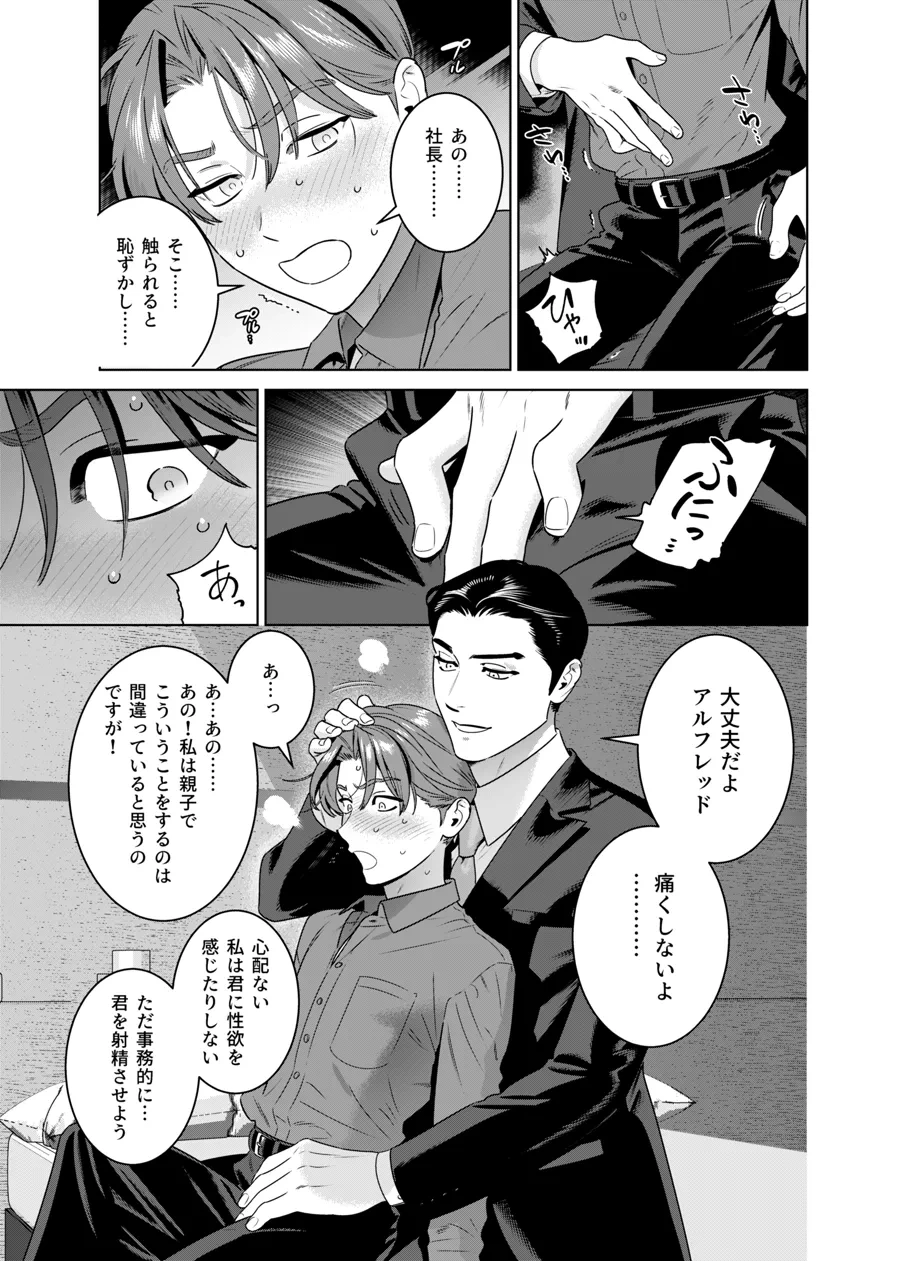 หน้า 18