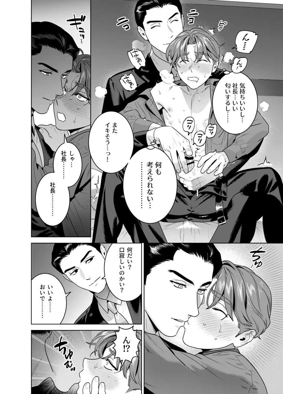 หน้า 25