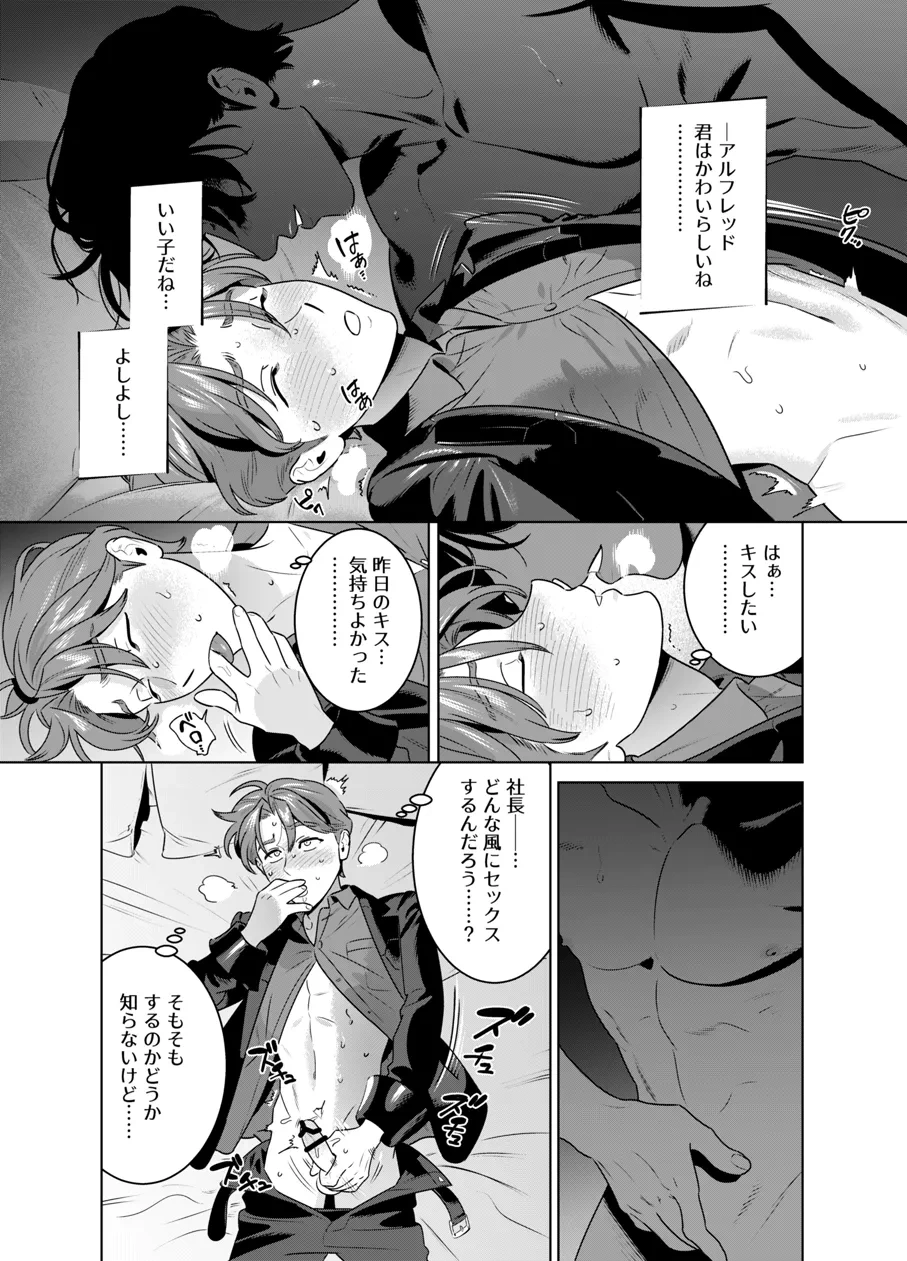 หน้า 36
