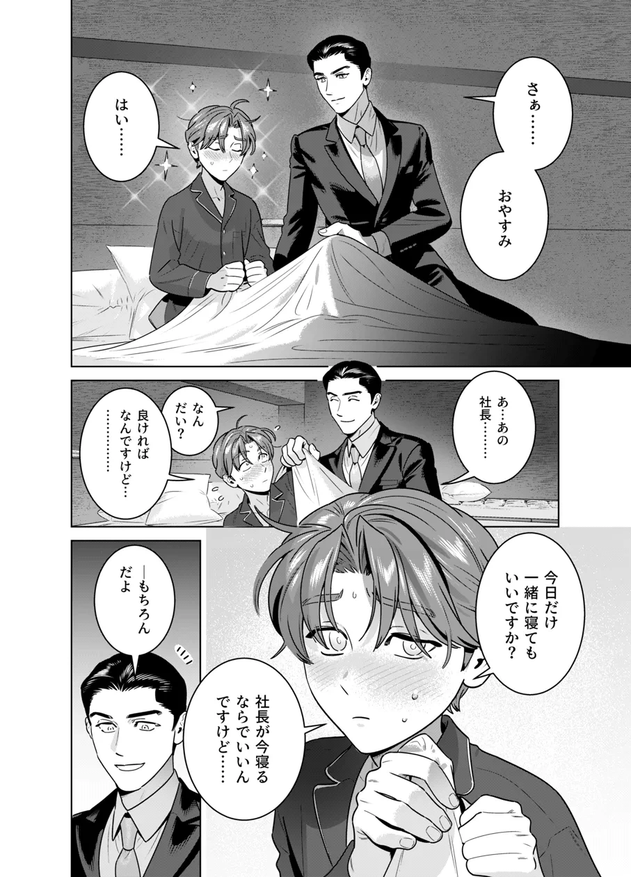 หน้า 49
