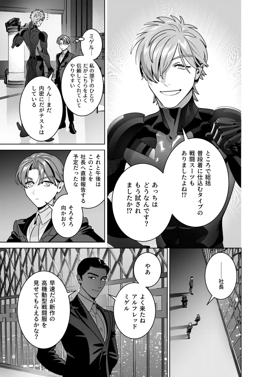 หน้า 52