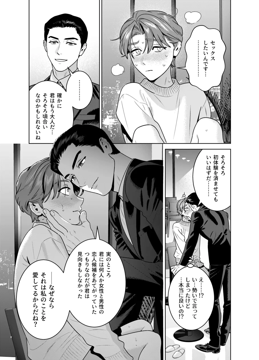 หน้า 66