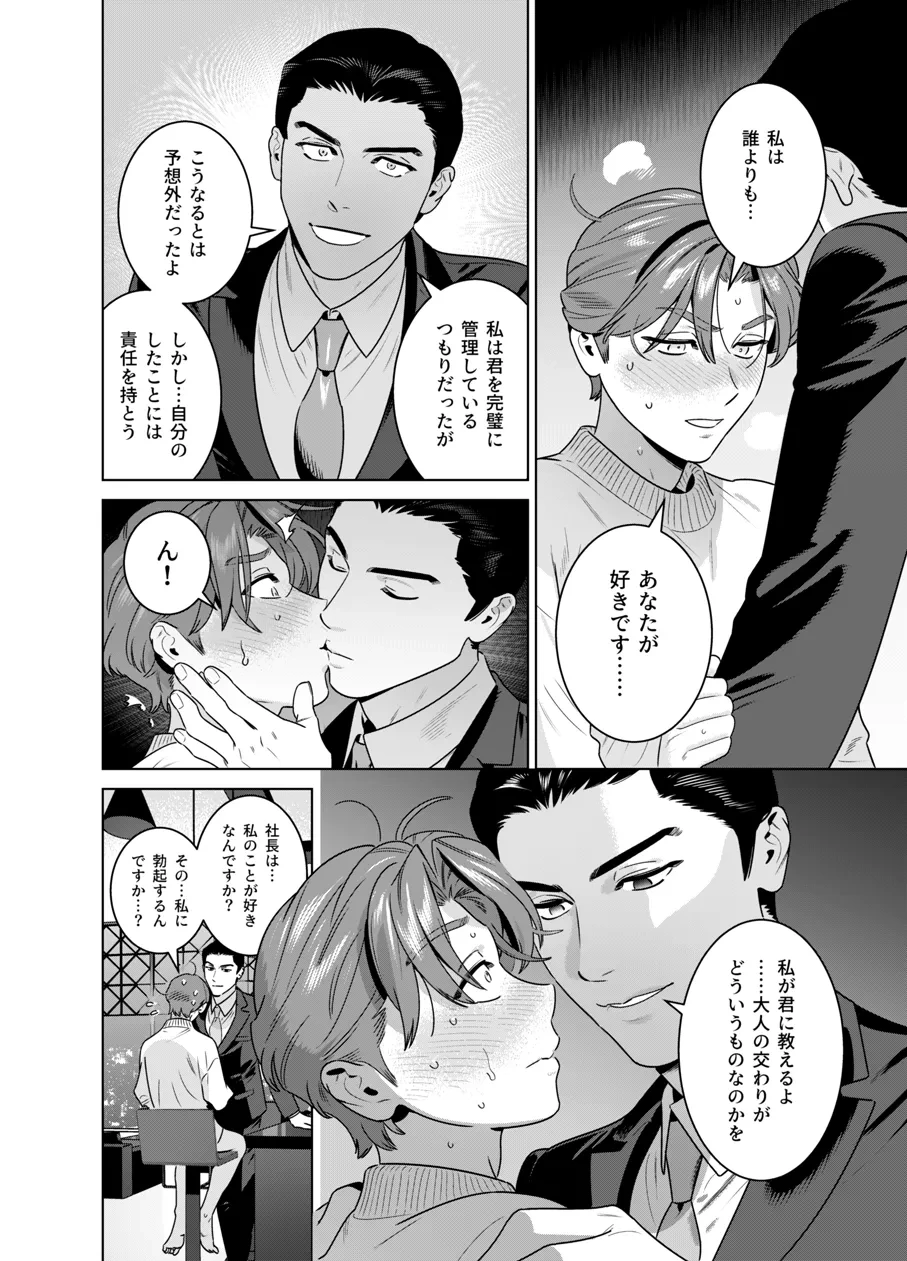 หน้า 67