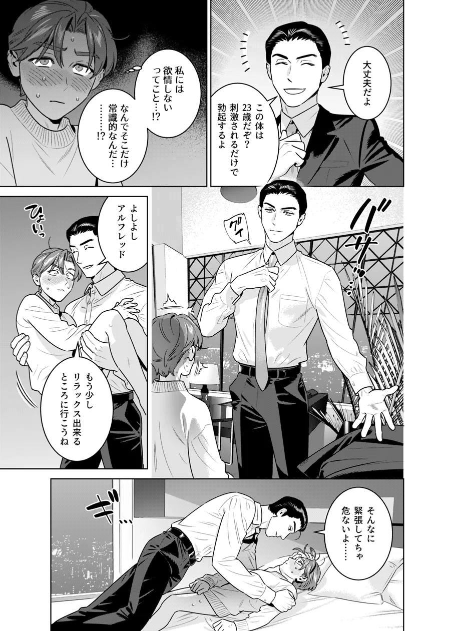 หน้า 68