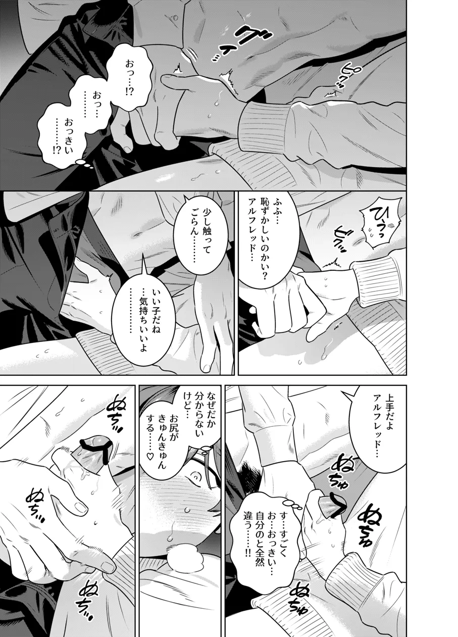 หน้า 72