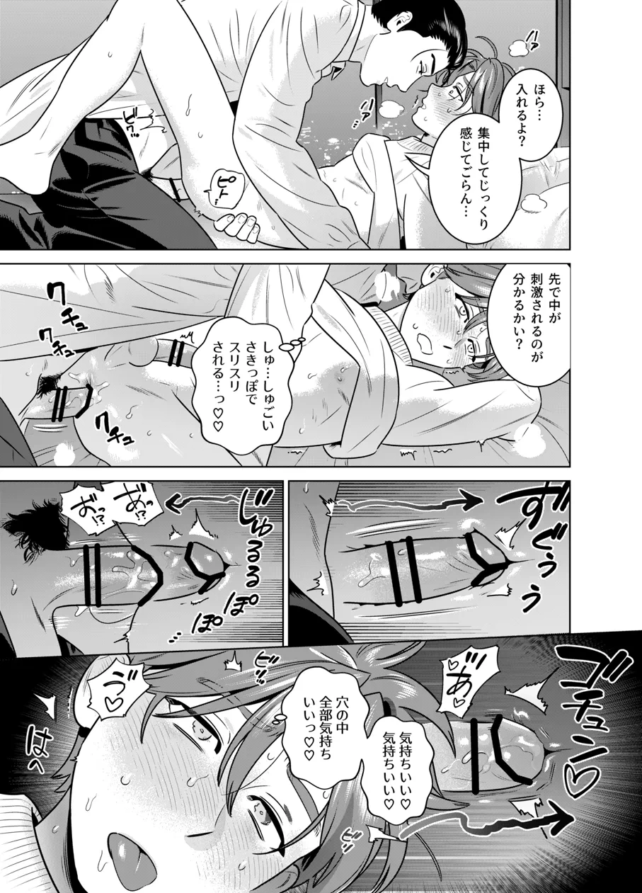 หน้า 84