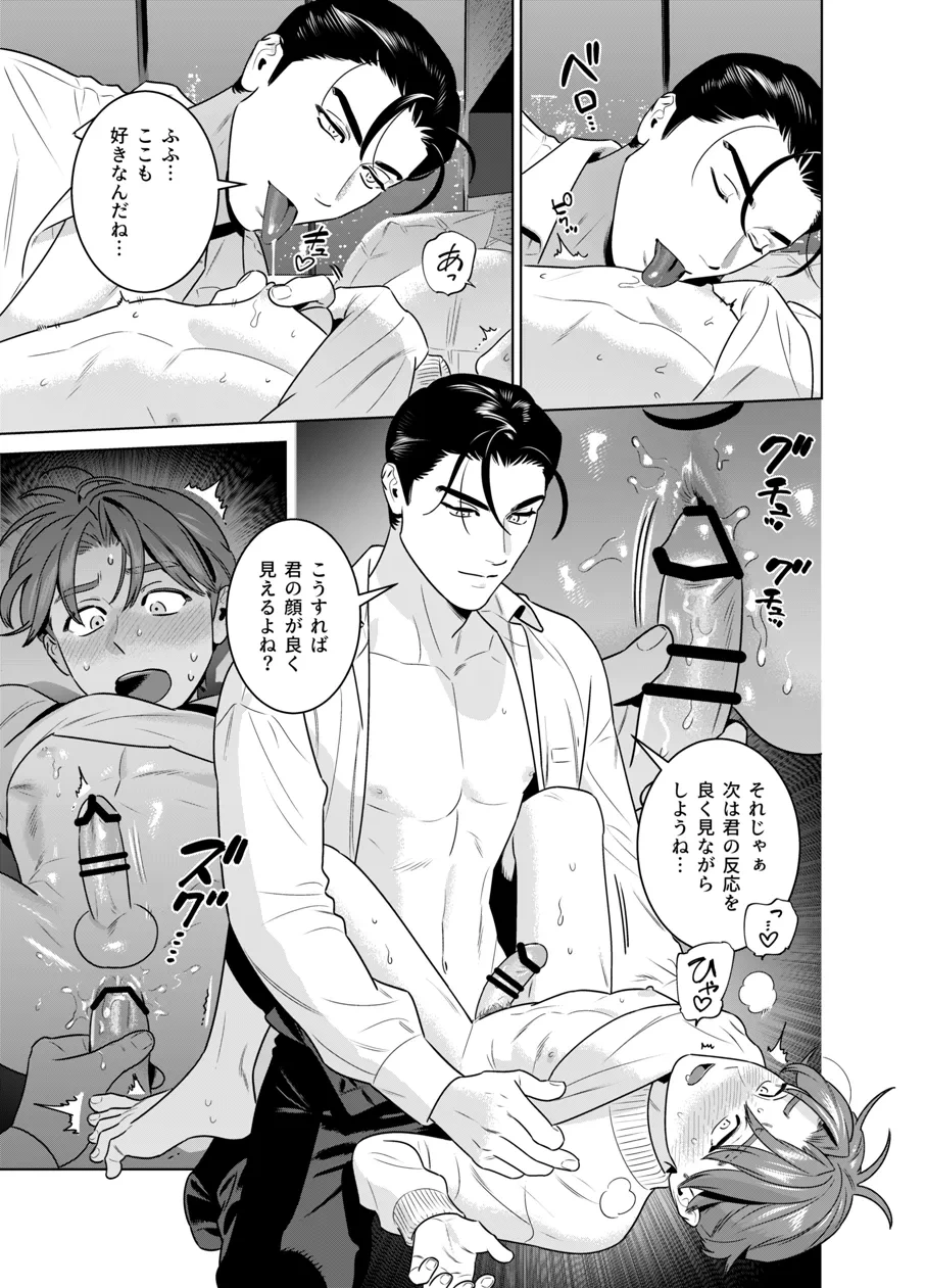 หน้า 92