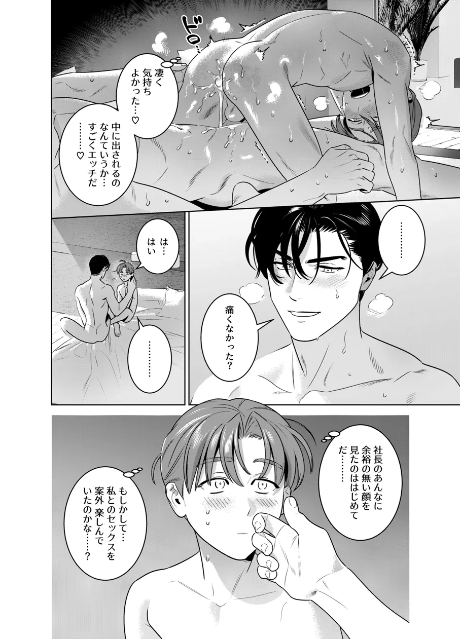 หน้า 109